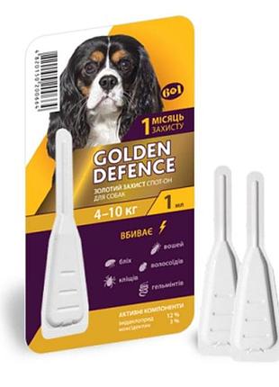 Golden defence голден дефенс) - капли для собак от блох и их личинок, вшей, гельминтов и клещей, 1 пипетка 4-10 кг