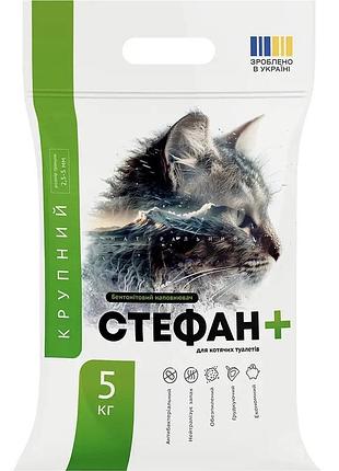 Наполнитель бентонитовый стефан+, для котов, 4,5 кг зеленый, крупный, 2,5-5 мм