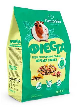Фиеста морская свинка 600 г природа фиеста морская свинка 650гр природа