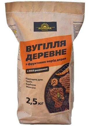 Деревне вугілля з розпалом 2,5кг тм aurora