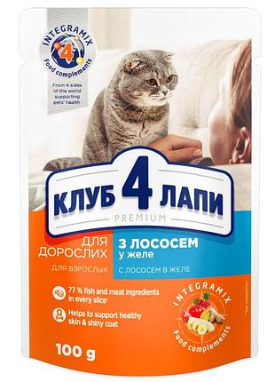 Клуб 4 лапи преміум консерви для котів лосось в желе 100г