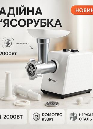 М'ясорубка система реверсу, електричні м'ясорубки кухонні електрична 'ясорубка нержавіюча ab-67