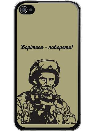 Чехол 2d пластиковый патриотический на телефон iphone 4 шевченко v1 "5241t-15-58250"