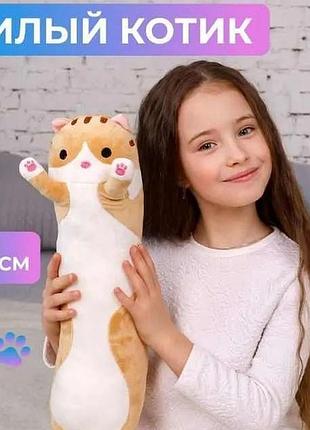Милий кіт батон, плюшевий кіт батон для втіхи іграшка 3 в 1 кіт довгий м'який bp-83