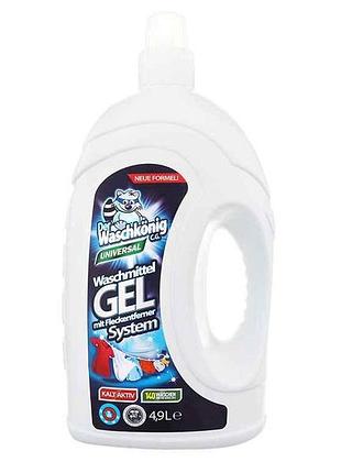 Гель для стирки 4,9л universal тм waschkonig