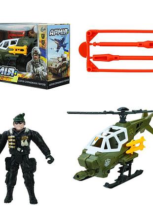 Військовий набір вертоліт, аксесуари, кор. 27,5*11,5*18см /36/