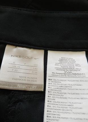 Штвни.nike. 4