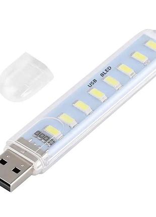 Портативный мини usb фонарик 500лм, 8 led, белый свет
