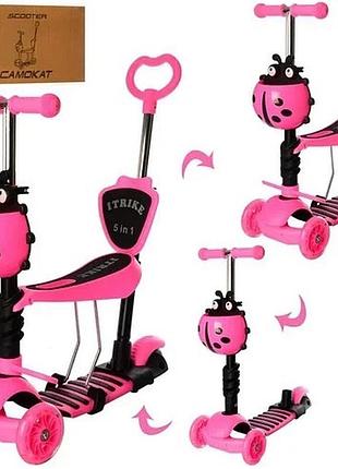 Самокат трехколесный с сидением и родительской ручкой божья коровка 5 в 1 pink go-86