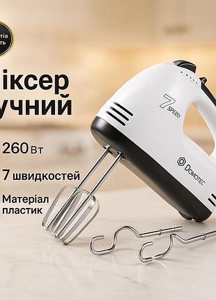 Миксер с функцией регулировки скорости, универсальный ручной миксер с различными скоростями om-81