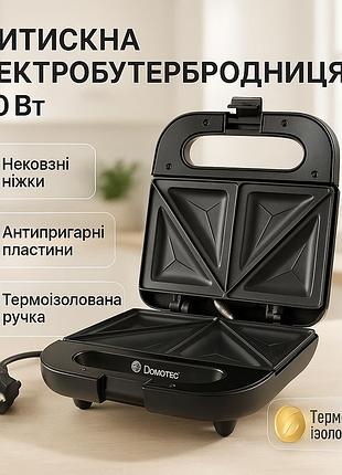 Прижимная электробутербродница domotec, бутербродница гриль сендвичница, сендвичница бытовая jn-36