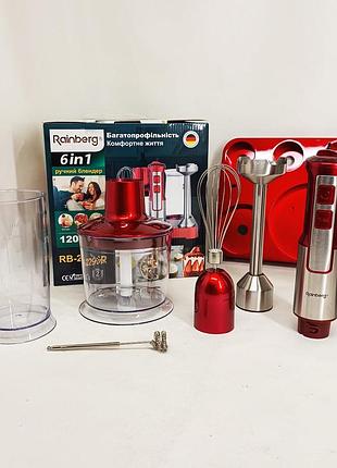 Многофункциональный блендер 6в1 rainberg rb-2293 1200вт кухонный измельчитель ручной блендер миксер red zo-45