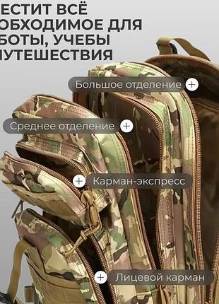 Армейский туристический рюкзак, тактический универсальный рюкзак лучший туристический cr-84