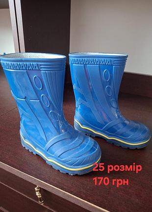 Гумачки дитячі