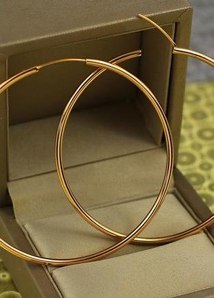 Серьги кольца xuping jewelry 6 см золотистые