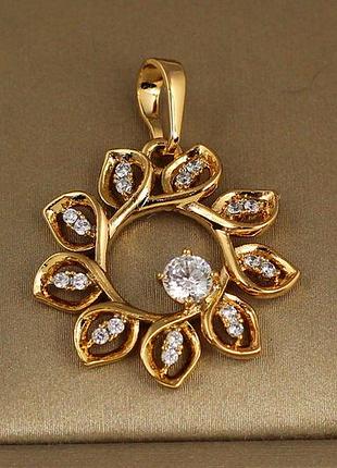 Кулон xuping jewelry весеннее солнце 2,2 см золотистый