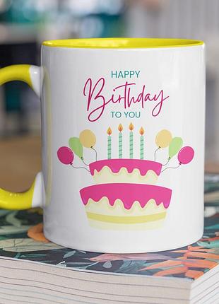 Чашка керамічна з принтом "happy birthday to you" 330 мл, біла з жовтою ручкою