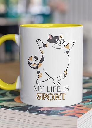 Чашка керамічна з принтом "my life is sport" 330 мл, біла з жовтою ручкою