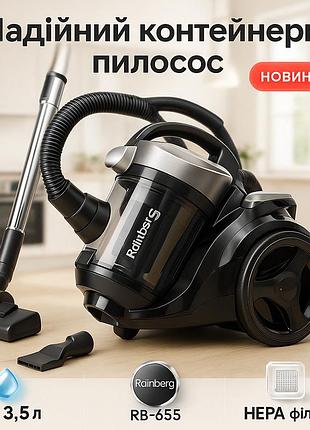 Мощный бытовой циклонный пылесос rainberg, домашний пылесос для дома вакуумный с фильтром нера jy-48