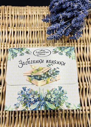 Подарунковий набір мила карпатського мила забаганки панянки мило ручної роботи 200 г