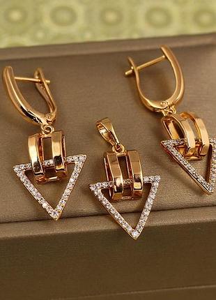 Набор xuping jewelry треугольник стиля золотистый