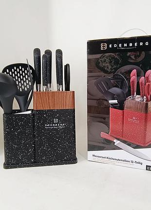 Набор кухонных ножей edenberg eb-11098 из 12 предметов на стойке black vy-35