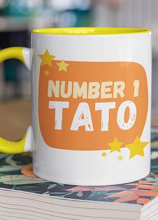 Чашка керамічна з принтом "number 1 тато" 330 мл, біла з жовтою ручкою