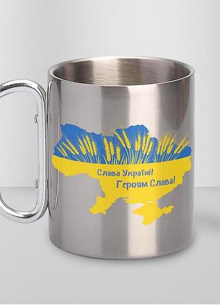 Кружка металева з карабіном "слава україні" 300 мл срібляста