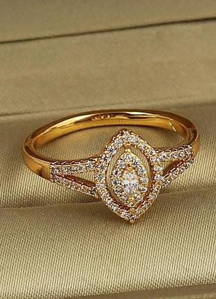 Кільце xuping jewelry малий маркіз з подвійним обідком р 16 золотисте
