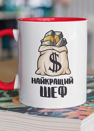 Чашка керамічна з принтом "найкращий шеф" 330 мл, біла з червоною ручкою