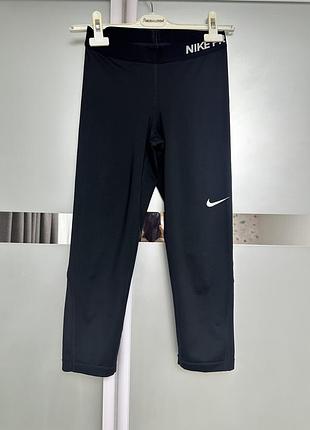 Укорочені лосіни nike
