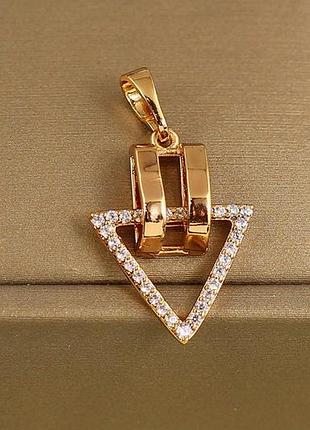 Кулон xuping jewelry трикутник стилю 2 см золотистий