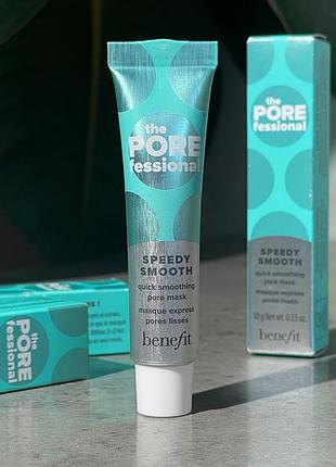Разглаживающая маска на сужение расширенных пор benefit the porefessional speedy smooth 10 g