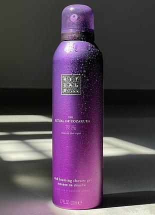 Пенка для душа rituals the ritual of yozakura rich foaming gel 200 ml