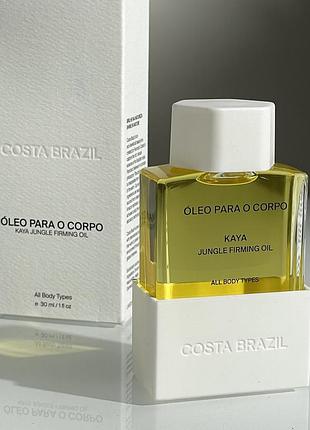 Масло для тела costa brazil kaya jungle firming body oil 30 ml mini