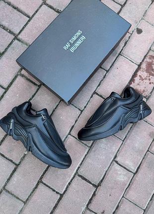 Кроссовки raf simons antei shell pvs 6