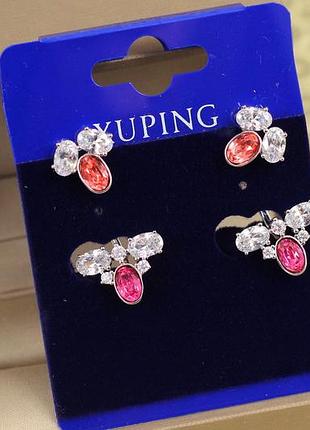 Сережки гвоздики xuping jewelry сваровські матрьошки з рожевими яскравими каменям 2,6 см сріблясті
