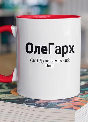 Чашка керамічна з принтом "олегарх" 330 мл, біла з червоною ручкою