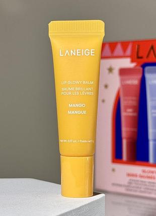 Увлажняющий и восстанавливающий блеск-бальзам для губ laneige lip glowy balm (mango) 5 g mini (из набора, без уп.)