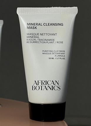 Очищаюча маска для обличчя african botanics mineral cleansing mask 50 ml