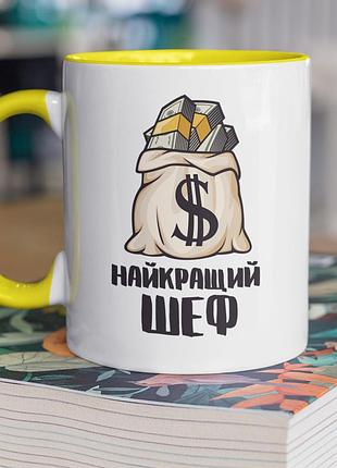 Чашка керамическая с принтом "лучший шеф" 330 мл, белая с желтой ручкой