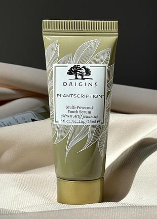 Омолаживающая сыворотка для лица origins plantscription multi-powered youth serum 15 ml mini