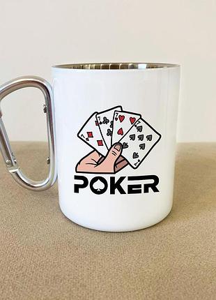 Кружка металева з карабіном "poker" 300 мл біла
