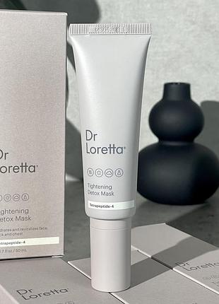 Подтягивающая маска для лица dr. loretta tightening detox mask 50 ml