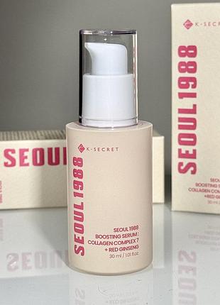 Сыворотка с коллагеном и экстрактом женьшеня k-secret seoul 1988 boosting serum: collagen complex 7 + red ginseng 30 ml