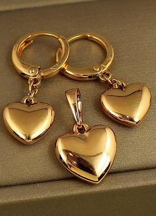 Набор xuping jewelry сердце золотистый