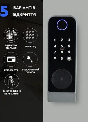 Електромеханічний біометричний замок із відбитком пальця та rfid картою / розумний вуличний замок для вхідних дверей