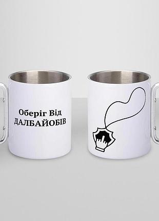 Кружка металева з карабіном "оберіг" 300 мл біла