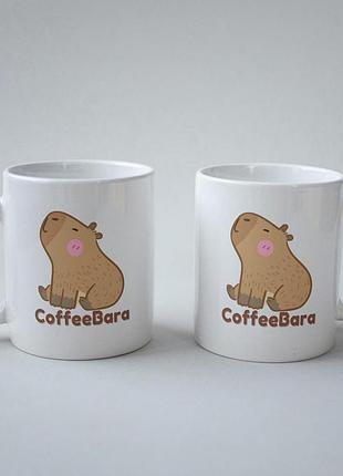 Кружка з принтом "coffeebara" 330 мл біла