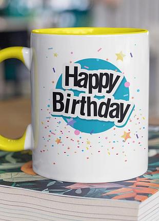 Чашка керамічна з принтом "happy birthday" 330 мл, біла з жовтою ручкою